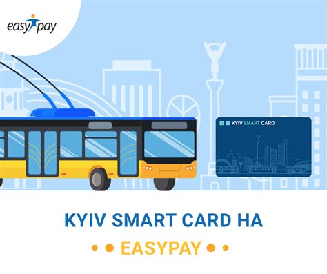 easypay kyev digital